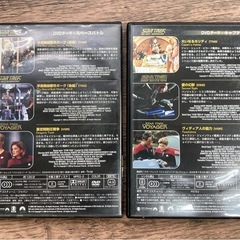 スタートレックDVD 2本セットの画像