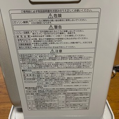取り引き中ですの画像