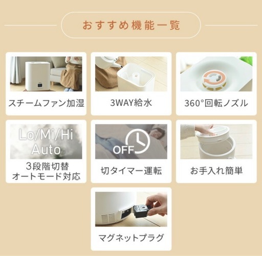 新品未使用YAMAZEN スチーム加湿器  大容量