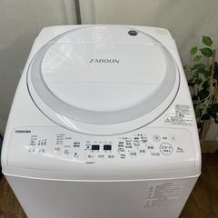 R350 ☀️ ジモティー限定特別価格！ TOSHIBA ZABOON 洗濯乾燥機 （洗濯：8.0㎏ 乾燥：4.5㎏）20年製 AW-8V9 ⭐ 動作確認済 ⭐ クリーニング済の画像