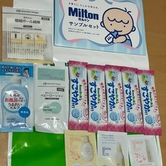 手動搾乳機とおまけ多数　出産準備セットの画像