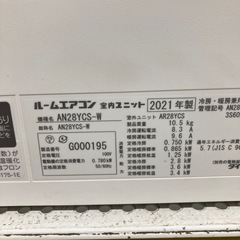 ダイキン　2.8kwルームエアコン　2021年製　AN28YCSの画像