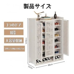 【お譲りする方決まりました】下駄箱の画像