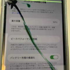要修理 iPhone14pro max 256Gの画像
