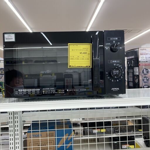 A-326★ジモティ割引あり★【リユースのサカイ野々市店】電子レンジ ゼピール AR-G17L 2023年製 ※クリーニング済み/当店1カ月保証
