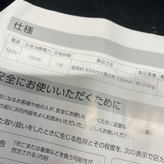 【中古】¥1,000 ハンディブレンダー　調理器具
【IJ72】の画像