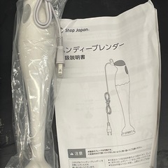 【中古】¥1,000 ハンディブレンダー　調理器具
【IJ72】の画像