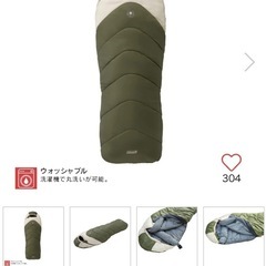 コールマン 寝袋の画像