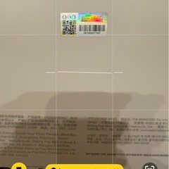 POP MART　LABUBU ラブブ BigintoEnergy3ピースの画像