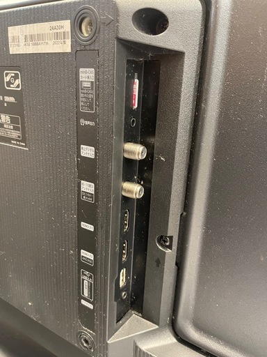 【中古】¥8,800 ハイセンス24インチテレビ
【IJ73】