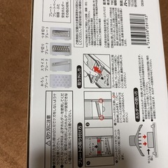 【未使用
】おろし器の画像