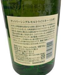 186000 SUNTORY　サントリー　白州　シングルモルト [241025HM020083]の画像