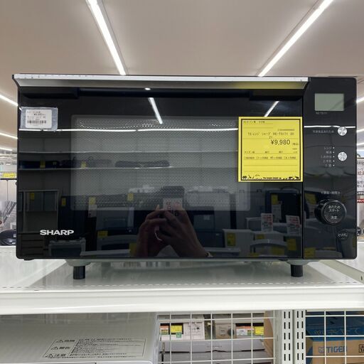 A-328☆ジモティ割引あり☆【リユースのサカイ野々市店】電子レンジ