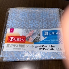 窓ガラス断熱シート　450mm×900mm 
7枚の画像