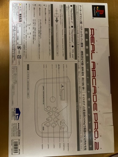 HORI リアルアーケードpro2 新品