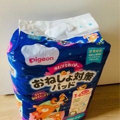 【10/20まで出品！新品！】トイトレセット  おねしょズボン おねしょパンツ トレーニングパンツ＆おねしょパッドの画像