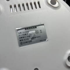 卓上型加湿器 LH-2020 ホワイト 管理番号571の画像