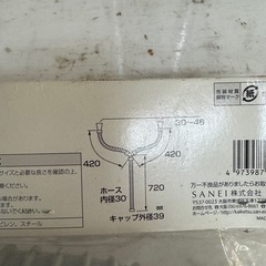 【 決定 】
の画像