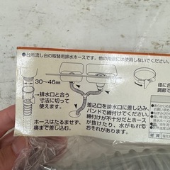 【 決定 】
の画像