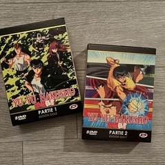 幽遊白書海外版DVDコンプリートBOX  日本語音声ありの画像