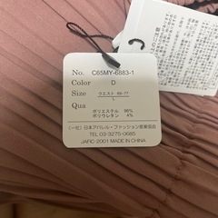 新品 プリーツパンツの画像