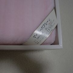 新品未使用 西川のHANAE MORIのマイヤーボアシーツの画像