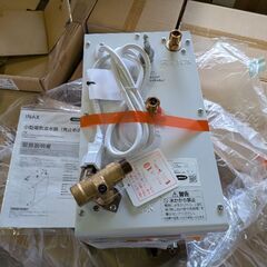 電気温水器の画像