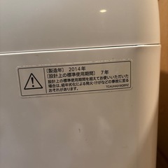 洗濯機5.5kgの画像