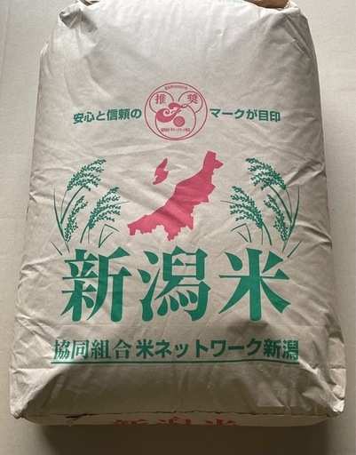 新米こしいぶき玄米30kg一等阿賀野市産