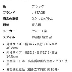 J-STAGE ベーシックタイプ コレクションケースの画像