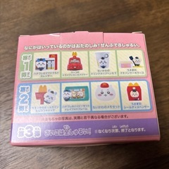 色々マスコット8点セット＆オマケ付き新品未使用の画像