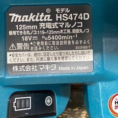 【久留米】【引き取り限定】【未使用品】makita マキタ HS474DRGX 充電式マルノコ 125mm 回転数:5,400min-1 バッテリー(18V/6.0Ah)×2・充電器・ケース付の画像