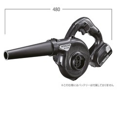 コードレスブロアー🥦ハイコーキ14.4vの画像
