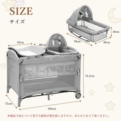 多機能ベビーベッドの画像