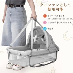 多機能ベビーベッドの画像