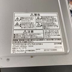A-330★ジモティ割引あり★【リユースのサカイ野々市店】オーブントースター アイリスオーヤマ FCV-D15B 2019年製 ※クリーニング済み/初期動作のみ1週間保証の画像