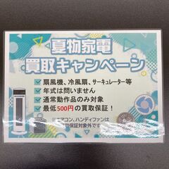 A-330★ジモティ割引あり★【リユースのサカイ野々市店】オーブントースター アイリスオーヤマ FCV-D15B 2019年製 ※クリーニング済み/初期動作のみ1週間保証の画像