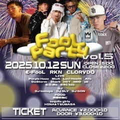 10月12日一緒にイベント行きましょう！！