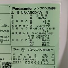 ジャングル×２和泉大型良品館【R-17】 冷蔵庫　Panasonicパナソニック　NR-A50D-W　2022年製　1ドアの画像