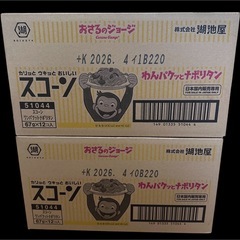 お菓子　湖池屋　おさるのジョージ　カリッとウキっとおいしい　スコーンワンパクットナポリタン（67g×12個入）　の画像