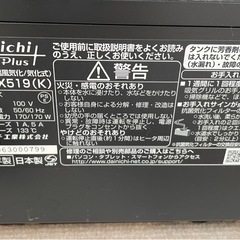 加湿器の画像