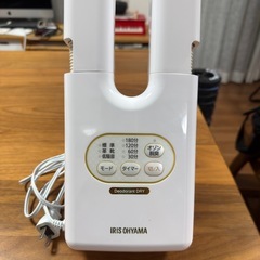 アイリスオーヤマ　靴乾燥機の画像