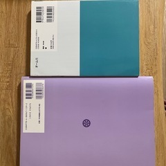 上級　冷凍受験テキスト　の画像