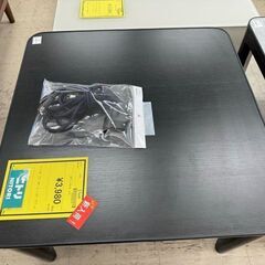 J3068　【リユースのサカイ柏店】　NITORI ニトリ　コタツ　ジュリバSの画像