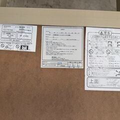 J3068　【リユースのサカイ柏店】　NITORI ニトリ　コタツ　ジュリバSの画像