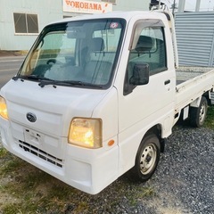 制約済み‼️ スバル サンバー エアコン パワステ 車検2年も可能!! 軽トラック マニュアル  エアバッグ 軽トラ 軽 軽自動車 の画像