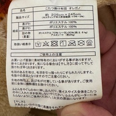 こたつ こたつ布団セット
の画像