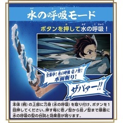 定価6000円ほど　鬼滅の刃　剣　おもちゃの画像