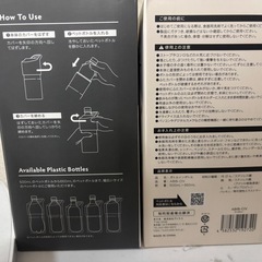 アトラス　ボトルインボトルの画像