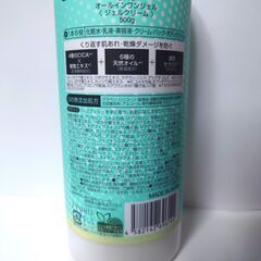 LIHAW(リハウ)　オールインワンジェル 500g 未開封の画像